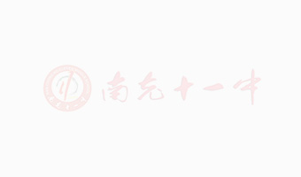 英姿颯爽燃青春 不負(fù)韶華礪鋒芒 —南充十一中舉行高2023級(jí)軍訓(xùn)成果展示暨總結(jié)表彰大會(huì) ...